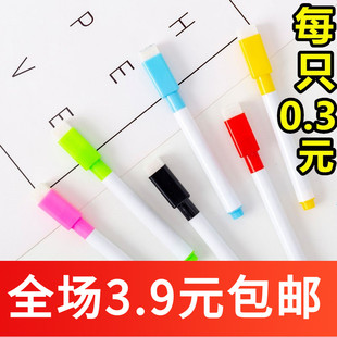 R205白板笔黑芯创意带刷可擦水性环保笔小号白板涂鸦笔记号笔
