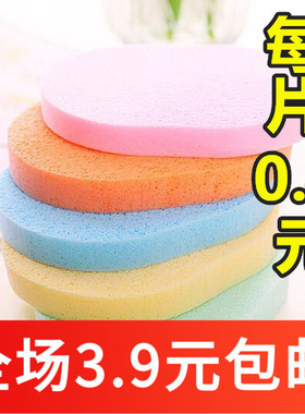 AM101面扑洗脸扑洁面扑加厚粉扑卸妆深层清洁竹炭海绵女棉洁肤