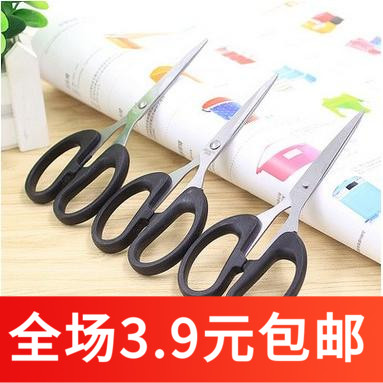 不锈钢剪刀美工儿童手工大号剪子