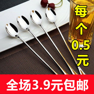 甜品勺子 410不锈钢高级咖啡勺 G207 系列不锈钢长柄冰勺