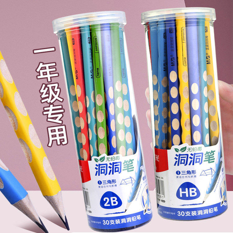 晨光洞洞铅笔-彩色系列正姿洞洞铅笔 儿童练字三角矫正专用铅笔 高颜值无铅毒 不易断芯顺滑书写安全无异味,文具电教/文化用品/商务用品,铅笔/自动铅笔,淘宝优惠券,粉丝福利购,淘宝优惠卷