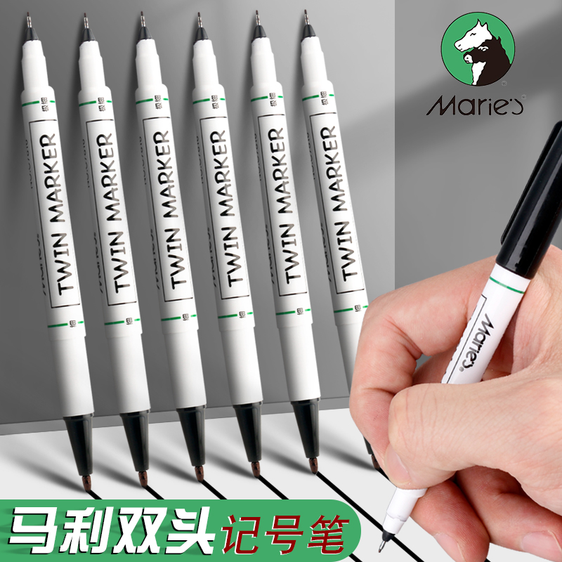 马利牌勾线笔小双头手绘线描勾边
