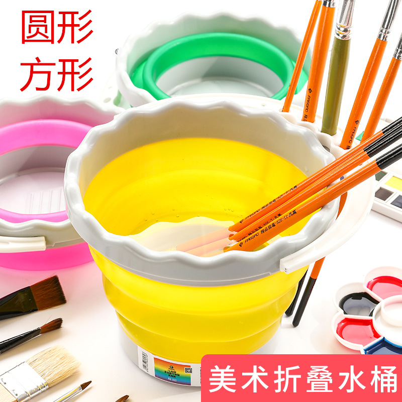 美术硅胶美术折叠水桶洗笔桶涮笔筒水粉水彩画色彩画画专用颜料美术生绘画国画伸缩便携洗颜料的小号大号写生
