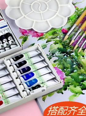 马利牌水彩颜料24色/36色初学者小学生套装专业美术绘画水彩画工具无毒可水洗儿童安全颜料小12ml马力水彩画