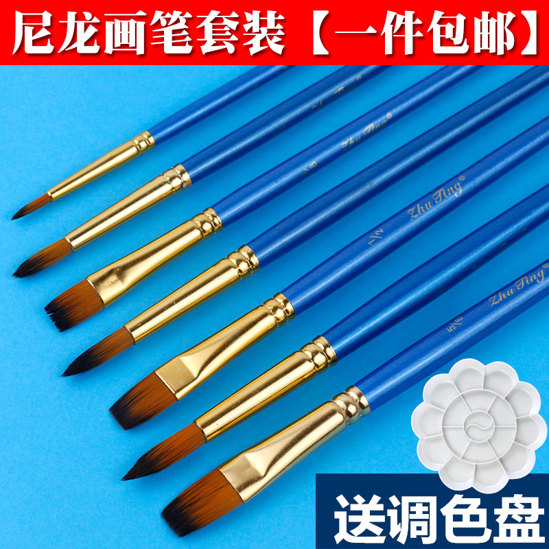 美术生专用圆头色彩颜料水粉画笔
