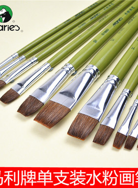 马利牌G1860绿杆水粉画笔单支水粉颜料美术画笔马毛水粉笔水彩笔 平头排笔丙烯颜料画笔学生初学美术颜料画笔