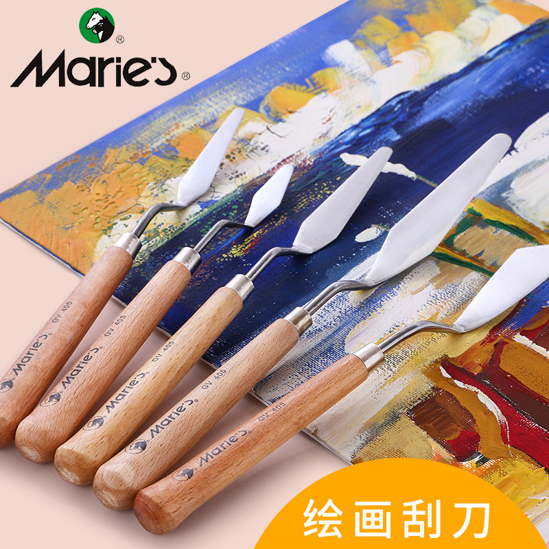 马利油画刮刀颜料调色刀油画刀水粉丙烯颜料调色刀铲刀肌理刀挑刀尖头