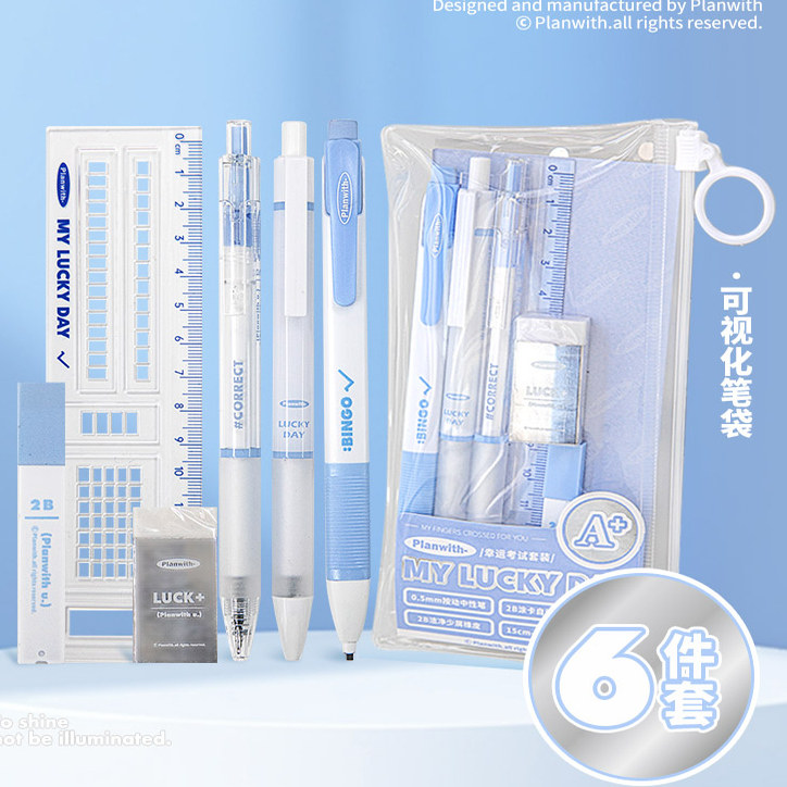 PLANWITH涂卡笔考试套装