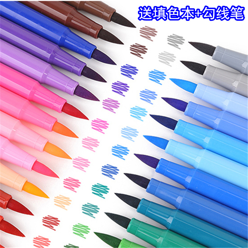 晨光文具软头水彩画笔12/18/24色软刷画画彩色毛笔水彩笔儿童绘画美术彩色软笔粗细线条涂鸦学生用涂色彩笔