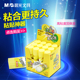 高粘度固体胶MG7103 ASG97103 办公手工粘帖胶棒 固体胶 晨光文具
