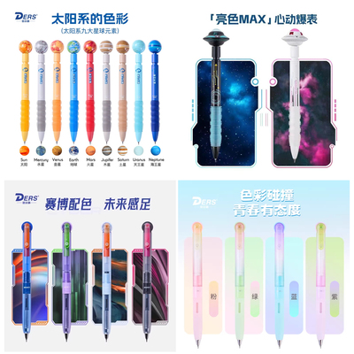 【德尔施爆款合集！】