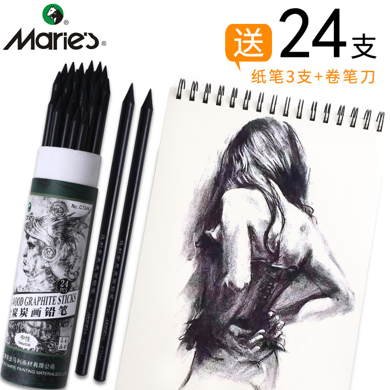 马利炭笔绘画炭画铅笔素描写生速写碳笔软中硬美术专用马力软性碳铅黑炭笔马丽全炭软碳画画工具素描用炭笔在类目 电子词典/电纸书/文化用品, 画具/画材/书法用品, 炭笔中 - 来自Buy2taobao.com提供专业的淘宝代购服务