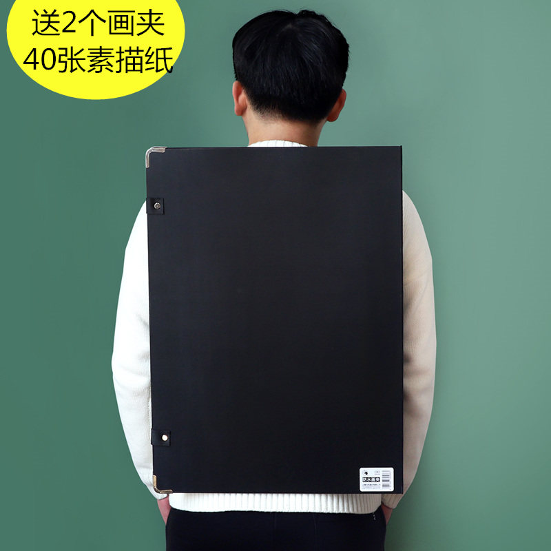 美术生画夹8k便携式速写板素描写生6k双肩背防水折叠式画板美术生专用儿童初学者4开多功能收纳画架美术画板,文具电教/文化用品/商务用品,画板/画架/速写板,淘宝优惠券,粉丝福利购,淘宝优惠卷