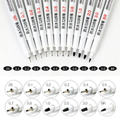 金万年针管笔套装 美术专用动漫黑色绘图笔手绘防水绘图笔学生用勾线笔0.05mm针笔0.8mm简笔画勾边笔不易褪色