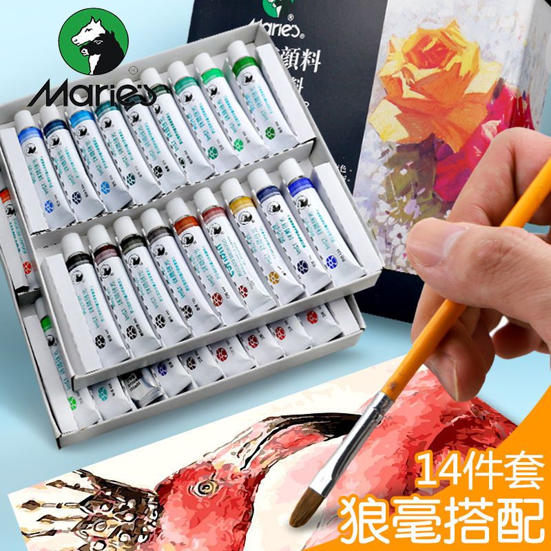 马利初学者水粉颜料挤压式可水洗