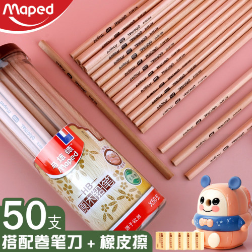 马培德桶装铅笔小学生三角素描