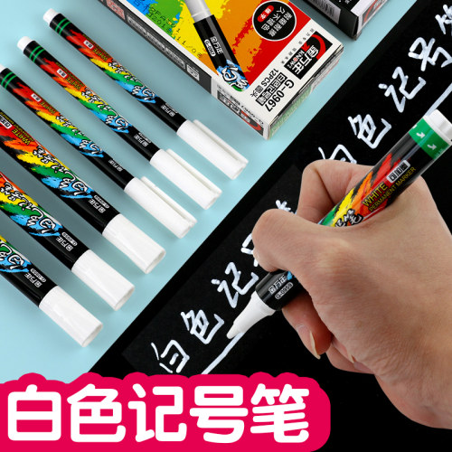 金万年字头非油漆可加白色记号笔