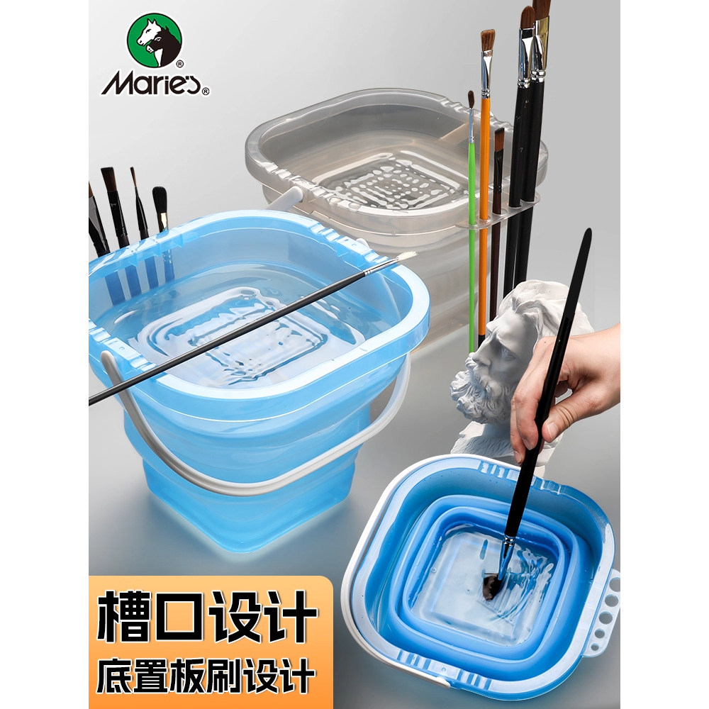 马利涮笔筒洗笔筒美术生专用