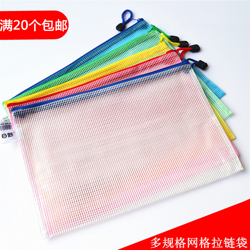 拉链票据考试小学生文具袋满包邮