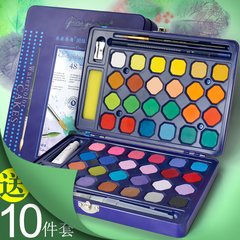 乔尔乔内固体水彩入门学生儿童