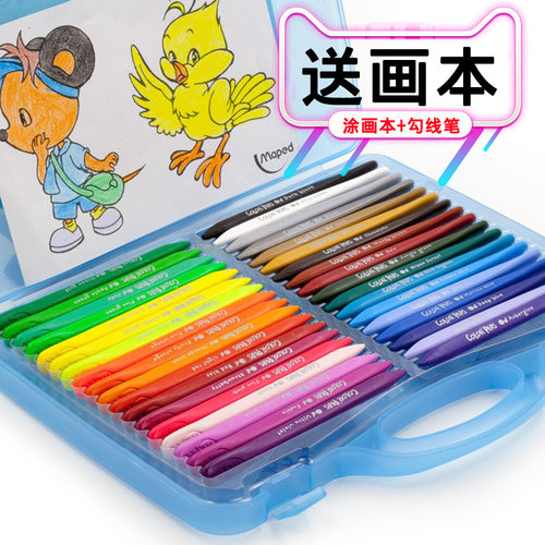 马培德不脏手塑料蜡笔