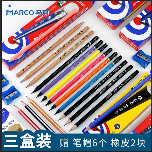 marco马可书写铅笔hb2h作业36支