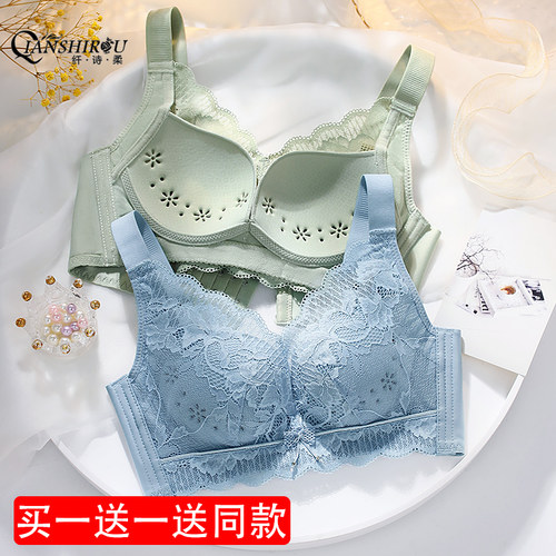 内衣女薄款大胸显小透气洞洞杯调整型收J副乳上托防下垂无钢圈文