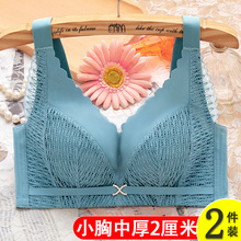 文胸女聚拢小胸收副乳上托中厚2cm品牌专柜正品胸罩无钢圈内衣