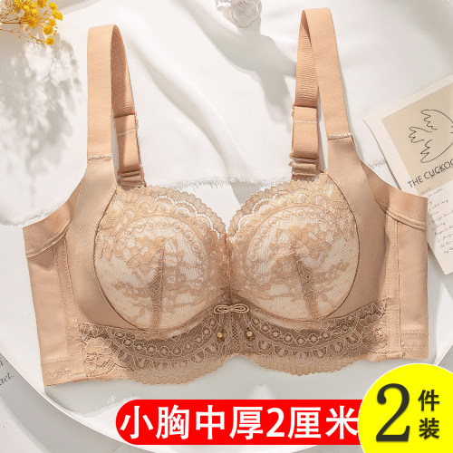 文胸聚拢收副乳上托中厚2cm舒适