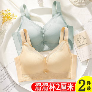 内衣女小胸聚拢无痕提拉上托收副乳无侧骨滑滑杯2cm无钢圈内衣