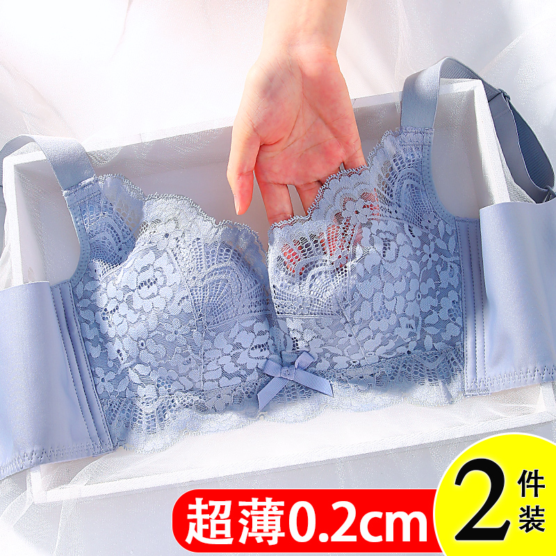 内衣女薄款大胸显小收副乳防下垂上托超薄无钢圈无海绵纸片杯文胸