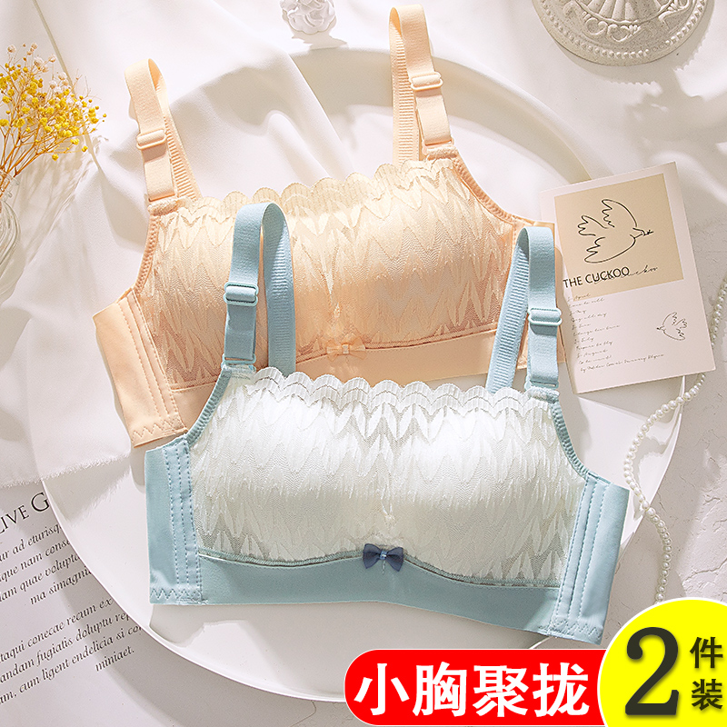 防走光裹胸文胸小胸聚拢显大