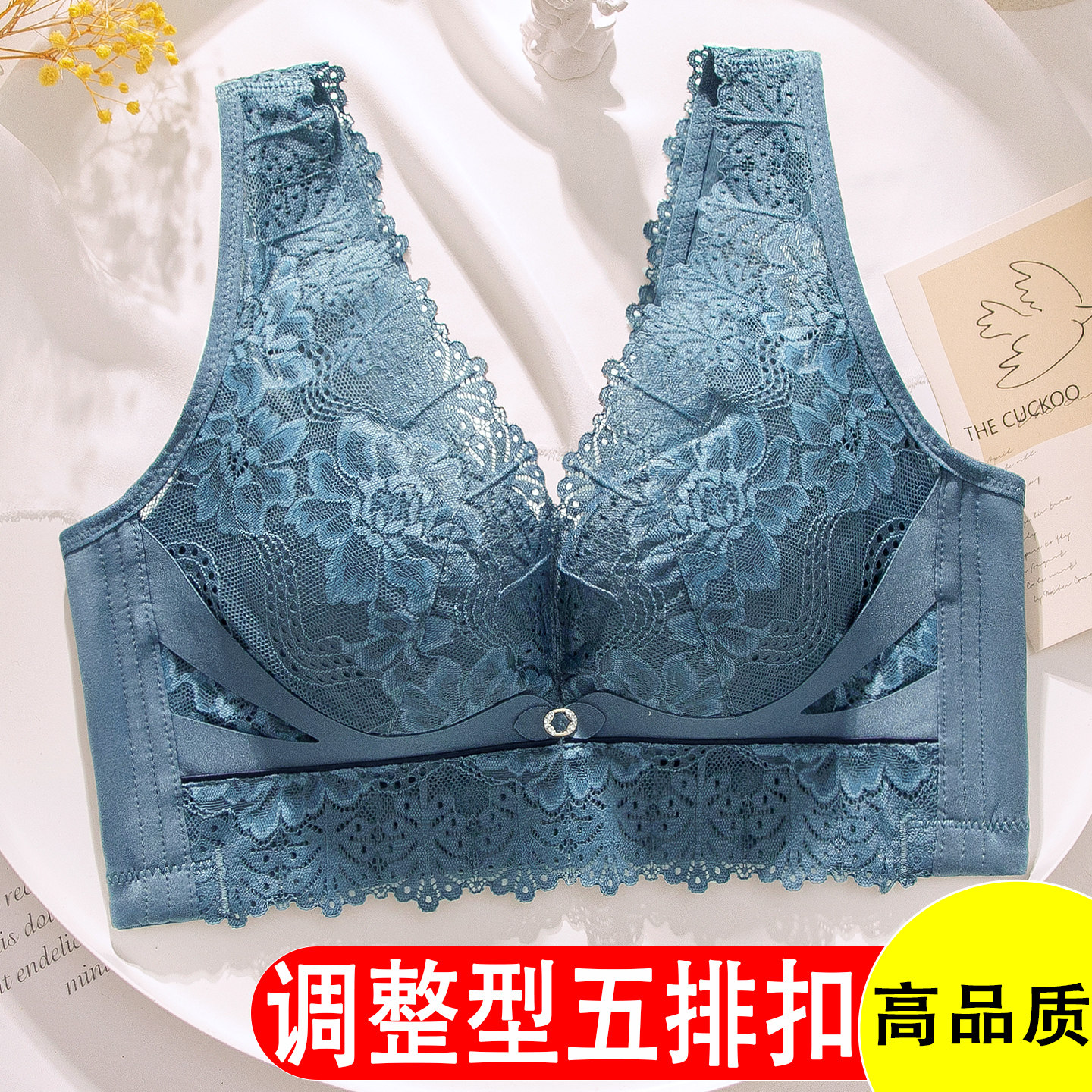 背心式文胸品牌专柜正品聚拢上托防下垂调整型五排扣内衣宽肩带