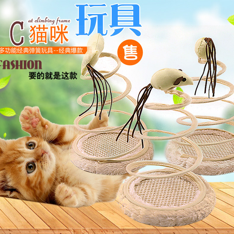 猫玩具弹簧老鼠宠物猫咪用品自娱自乐自动逗猫棒幼猫美短布偶猫