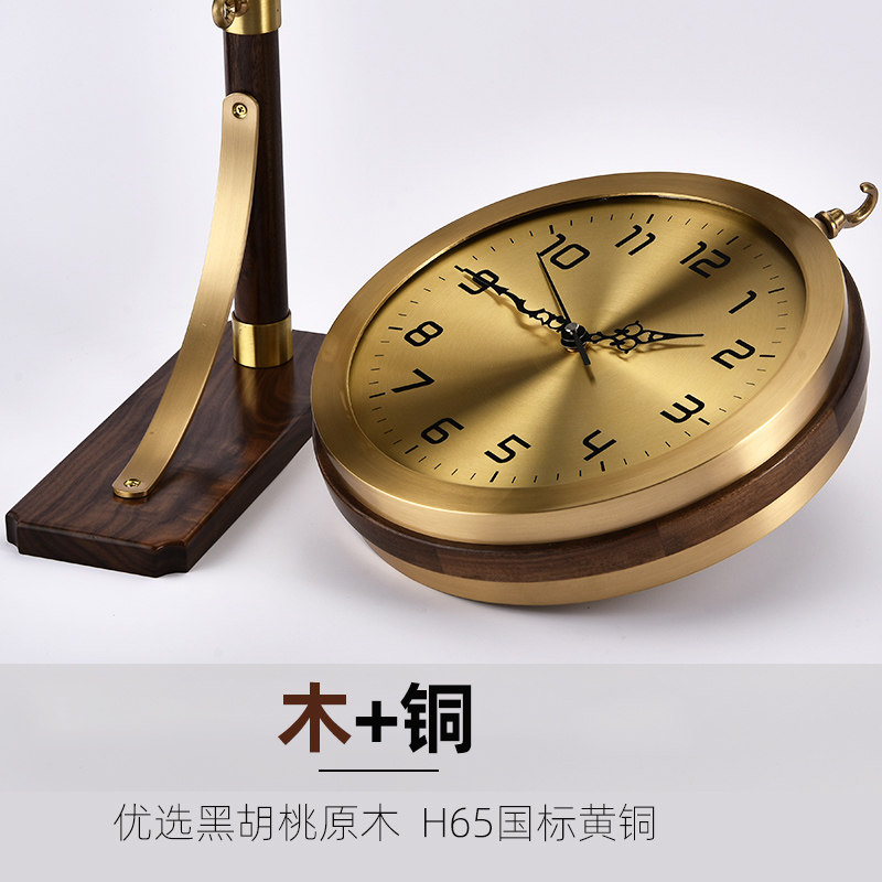 황동 새로운 중국 스타일의 현대적인 빛 럭셔리 양면 시계 간단한 벽시계 거실 홈 북유럽 패션 검은 호두 시계