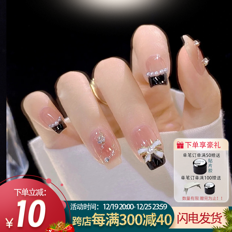 穿戴甲手工定制短款小香风指甲贴片轻奢腮红蝴蝶结法式成品孕妇甲