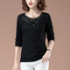长袖 洋气时髦薄款 春秋t恤中年妈妈蕾丝上衣 女时尚 黑色低领打底衫