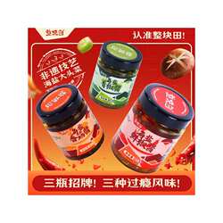 整块田浙江嘉兴土特产海盐大头菜香菇酱青椒酱辣椒酱好味道拌饭酱