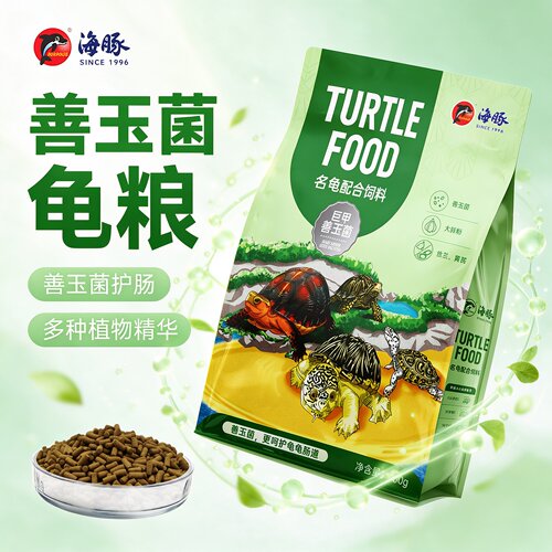 海豚善玉菌主食龟粮草龟巴西龟粮