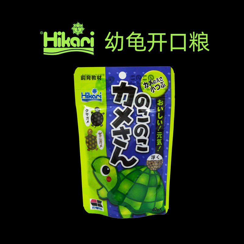 开口龟粮高够力微颗粒小颗粒幼龟图片