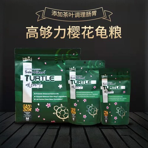 樱花善玉菌龟粮巴西龟条状高够力