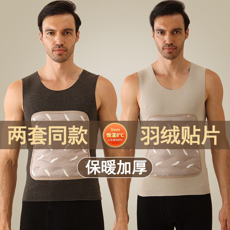 加绒加厚羽绒保暖背心