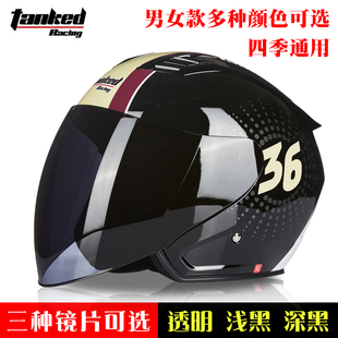 半盔男女机车冬季 tanked坦克头盔电动车头盔四季 保暖安全帽