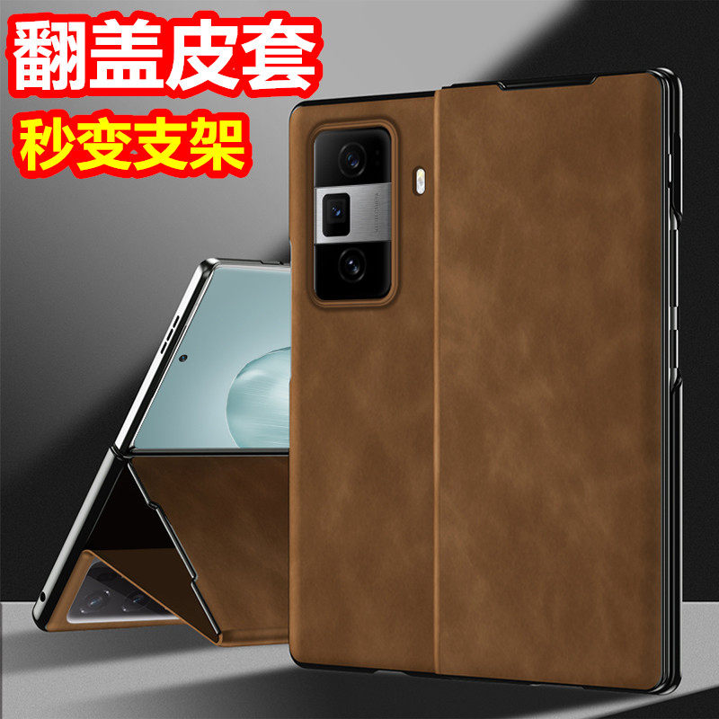 适用荣耀magicvs3手机壳magicvs3皮套全包防摔翻盖磁吸支架款式magicvs3折叠屏保护壳魔术vs3外手壳新款磁吸