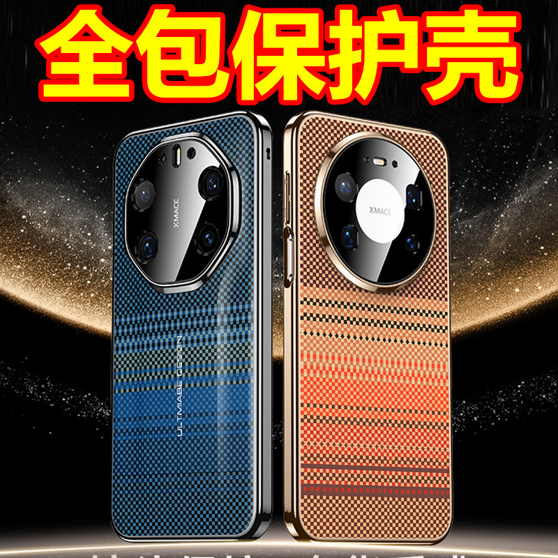 全包保护  送钢化膜