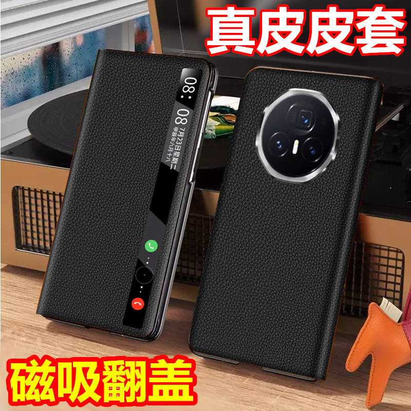 适用荣耀magicv3手机壳magicv3真皮皮套全包防摔超薄磁吸翻盖魔术v3保护壳智能男女新款magiv3外壳保护壳5G