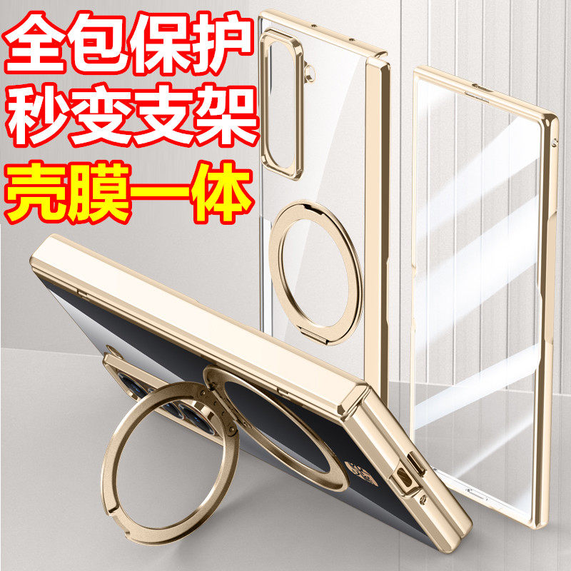 适用GalaxyW25手机壳新款三星w25心系天下折叠屏保护套中轴铰链全包防摔w25壳膜一体旋转支架式男女超薄外壳