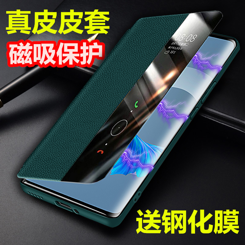 适用华为mate50手机壳mate50pro手机套mate50e真皮皮套全包防摔翻盖式Huaweimate50保护壳外头层牛皮磁吸皮套