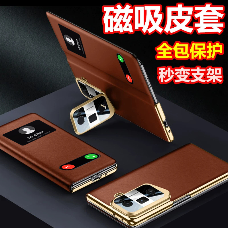 适用于华为荣耀MagicVs3手机壳vs3保护套magicvs3支架磁吸翻盖皮套VS3新品折叠屏超薄全包防摔男女款外壳潮5G