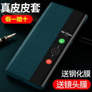 适用华为mate40手机壳 华为mate40Pro手机套mate40e真皮皮套mate50保护壳Huaweimate50pro外壳全包防摔磁吸款